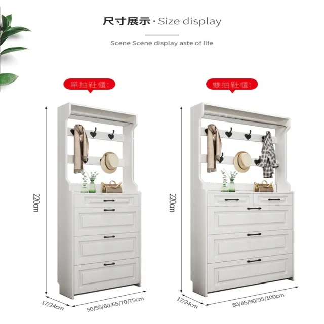 【意森家具】鞋櫃 實木櫃 鞋架 收納鞋櫃 大容量省空間(家用門口帶衣架帶抽屜)