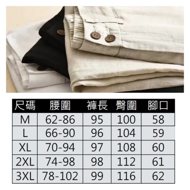 【ASister 小姊姊】現貨在庫★9分棉麻休閒褲☆修身顯瘦棉麻/亞麻九分直筒褲(3款 S-3XL EC#Flagship0014)