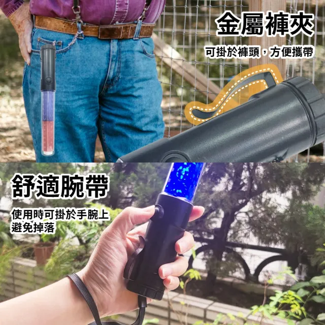 【明沛】交通指揮棒  照明警示棒 磁吸交管棒 紅藍LED夜光棒(3段式/磁吸底部/頂部手電筒)