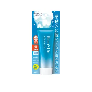 【Biore 蜜妮】含水防曬保濕水凝乳(70g)