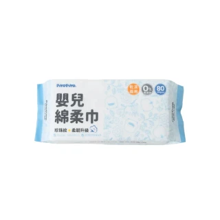 【Piyo Piyo 黃色小鴨】珍珠紋柔韌升級嬰兒綿柔巾80抽/包(乾濕兩用巾 台灣製 洗臉巾 卸妝巾)