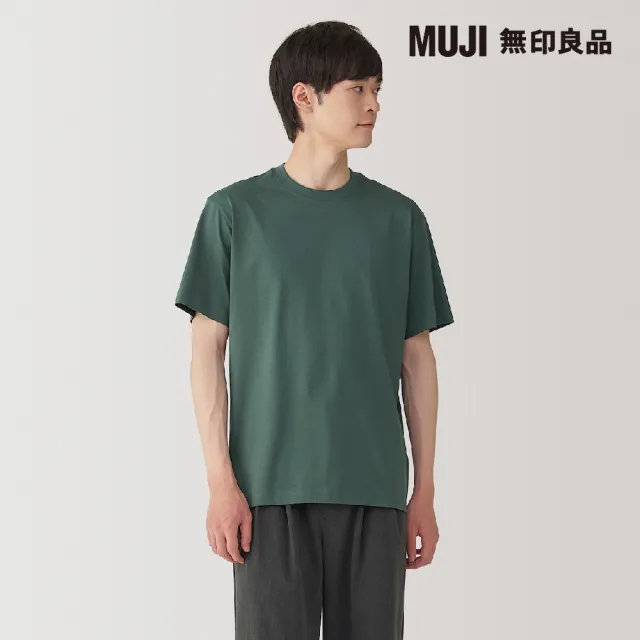 【MUJI 無印良品】男天竺圓領短袖T恤(共10色)