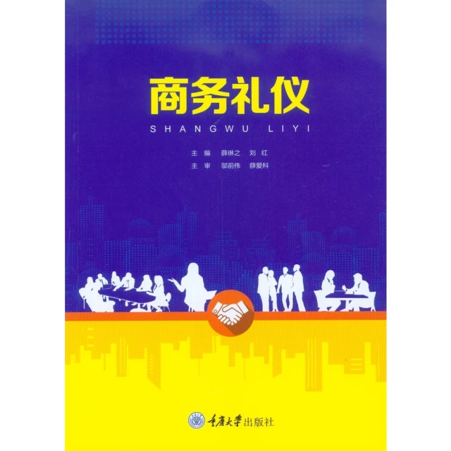 【MyBook】無痛買單：原來暢銷商品都是這樣攻心的！24個