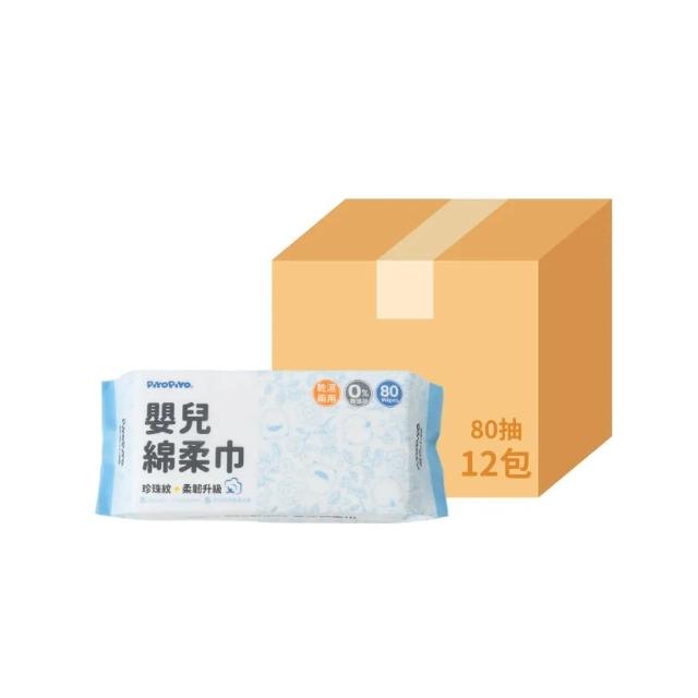 【Piyo Piyo 黃色小鴨】珍珠紋柔韌升級嬰兒綿柔巾(80抽x12包/箱 乾濕兩用巾 台灣製 洗臉巾 卸妝巾)