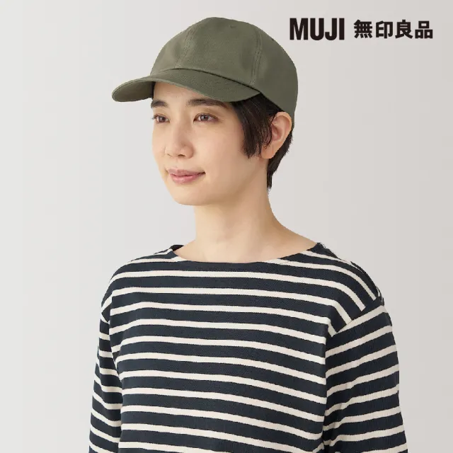 【MUJI 無印良品】棉斜紋織棒球帽(共4色)
