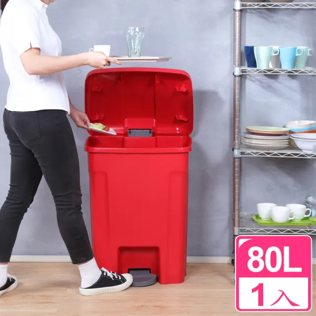【真心良品】巴布超大容量腳踏式垃圾桶/儲水桶80L(1入)