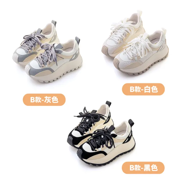 【amai】百搭時尚復古拼色設計輕量厚底老爹鞋 懶人鞋 小白鞋 運動鞋 休閒鞋 板鞋 增高 大尺碼(A、B、C款)