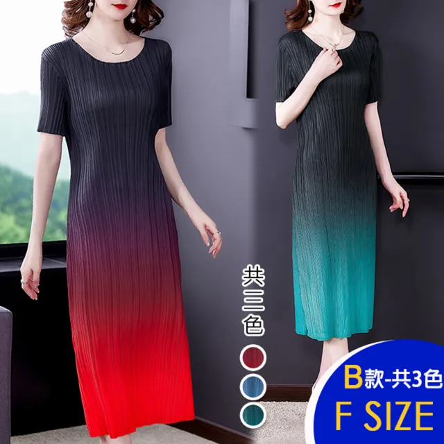 【K.W.】MOMO限定現貨新品三宅壓褶幾何素色風禮服洋裝-A(韓國空運  壓褶 中大尺碼 修身 小香風)