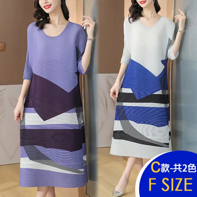 【K.W.】MOMO限定現貨新品三宅壓褶幾何素色風禮服洋裝-A(韓國空運  壓褶 中大尺碼 修身 小香風)