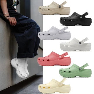 【Crocs】洞洞鞋 Classic Platform Clog W 女鞋 經典雲朵克駱格 厚底 涼拖鞋 卡駱馳 單一價(206750100)