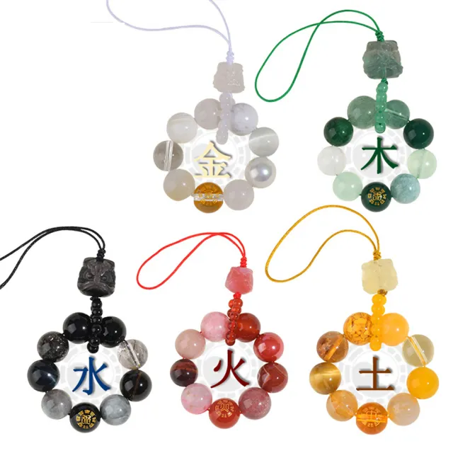 【MoonDy】鑰匙環 包包吊飾 手機掛件 金木水火土 五行平衡 水晶吊飾 五行多寶 醒獅掛件 鑰