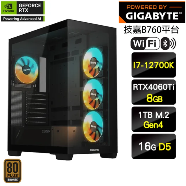 【技嘉平台】i7十二核 GeForce RTX 4060 Ti{海之景}海景房水冷機(I7-12700K/B760/16G D5/1TB/WIFI)