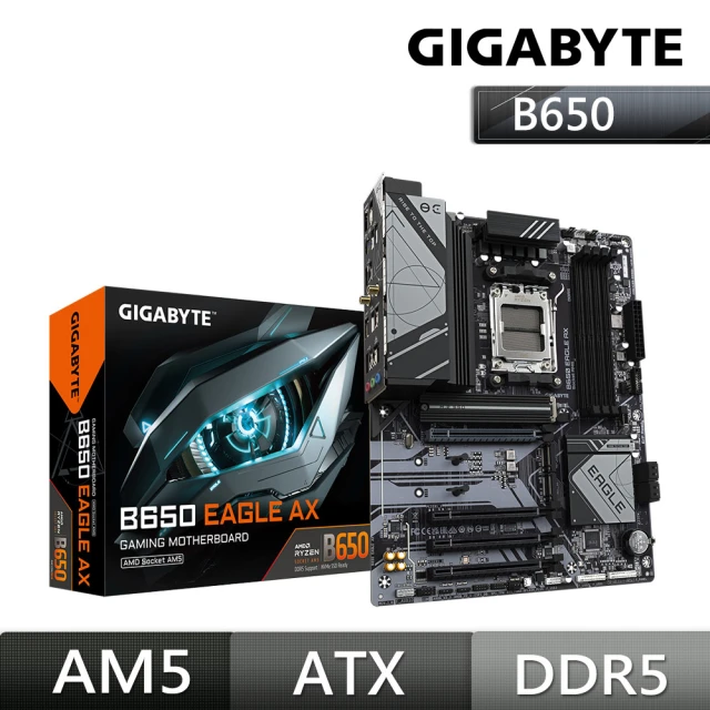 GIGABYTE 技嘉GIGABYTE 技嘉 B650 EAGLE AX AMD主機板