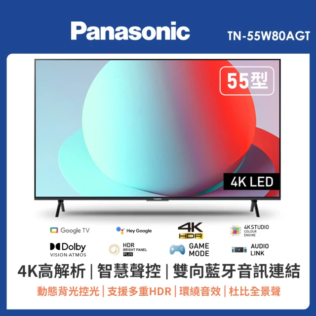 Panasonic 國際牌 65型4K QLED聯網智慧顯示