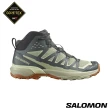 【salomon官方直營】X ULTRA 360 EDGE Goretex 中筒登山鞋 男女任選(男鞋 女鞋 健走 踏青 穿搭 戶外鞋)