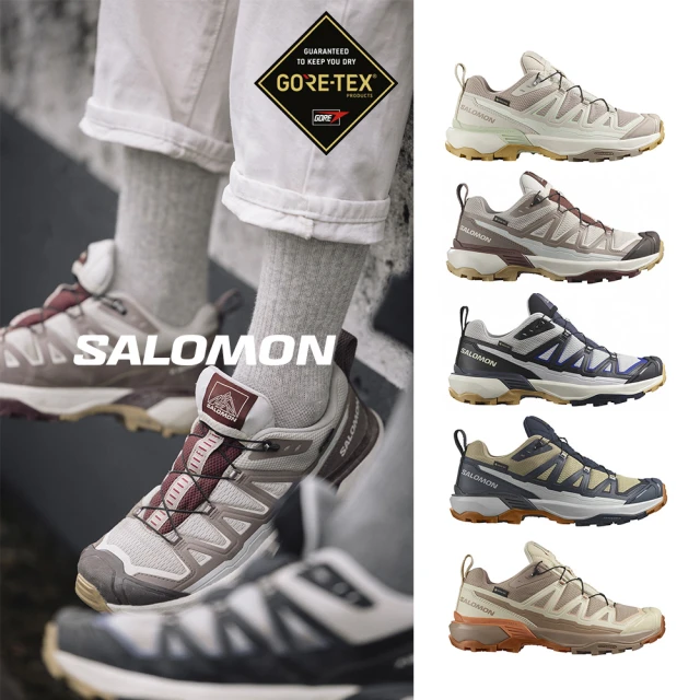 salomon登山鞋