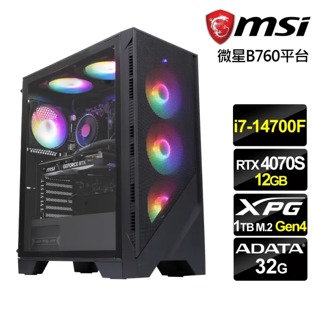 【微星平台】i7二十核RTX4070S{忍風烈士}電競機(i7-14700F/B760/32G/1TB/黑神話悟空適用)