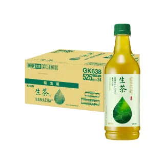 【KIRIN 麒麟】KIRIN 生茶525mlx24入/箱