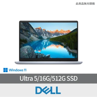 【DELL 戴爾】14吋Ultra5輕薄AI筆電(U5-125H/16G/512G/W11/冰藍/Inspiron/14-7440-R1508LTW)