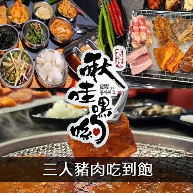 台北國泰萬怡酒店 台北 MJKitchen平日單人自助午餐歐