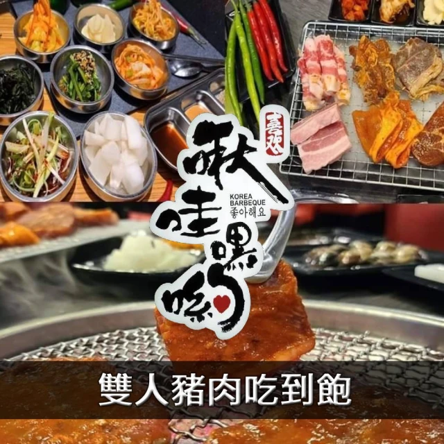 台北凱達大飯店 百宴自助餐廳自助式午或晚餐券(假日+200)