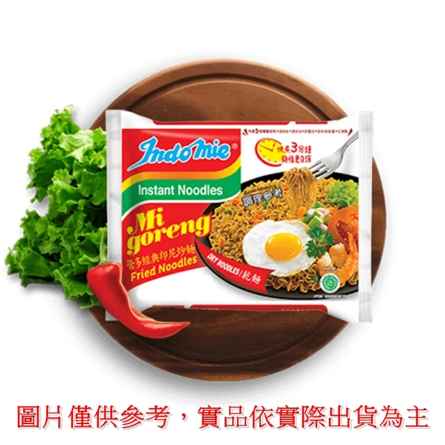 營多Indomie 青檸牛肉風味拌湯麵(75gX40入 免運組)