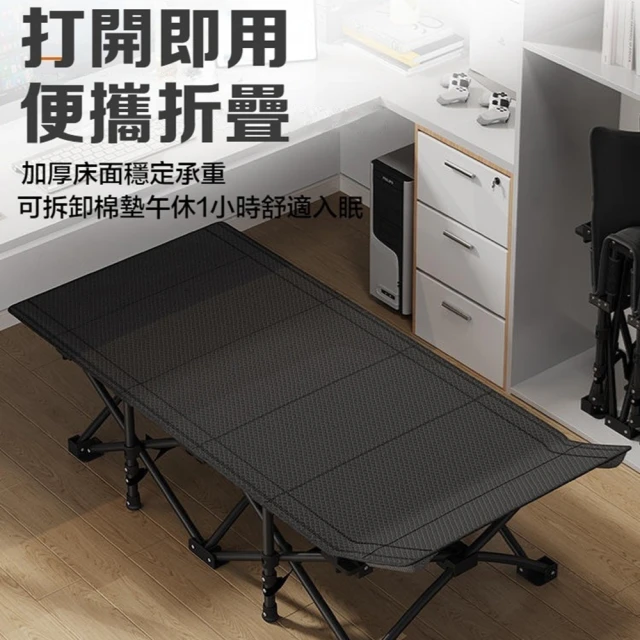 午憩寶 免安裝折疊床 可拆洗涼感冰絲墊(居家/戶外/辦公/休閒/午休床/行軍床/午睡床/陪護床)