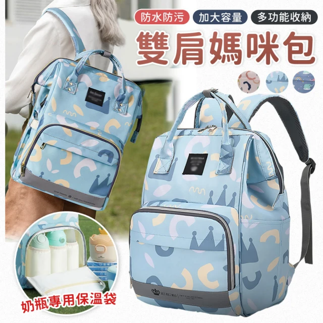 Samsonite 新秀麗 UP-LINE 時尚優雅輕量尼龍