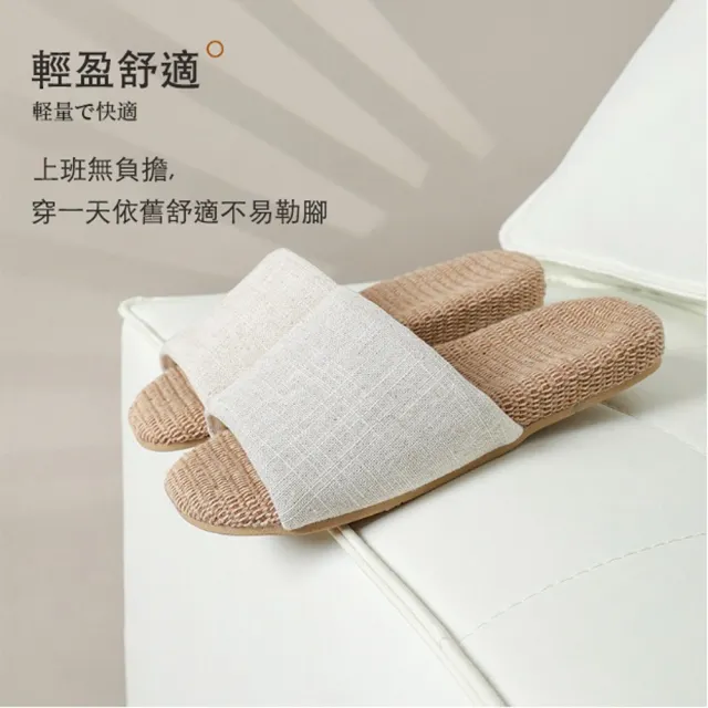 【zozo】2件組 日式四季亞麻室內拖鞋(防滑/透氣/不扎腳/無印風/室內拖/棉麻拖鞋/靜音拖鞋/居家拖鞋)