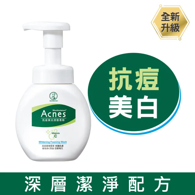 【曼秀雷敦】Acnes抗痘美白潔面慕斯(150ml / 3入)