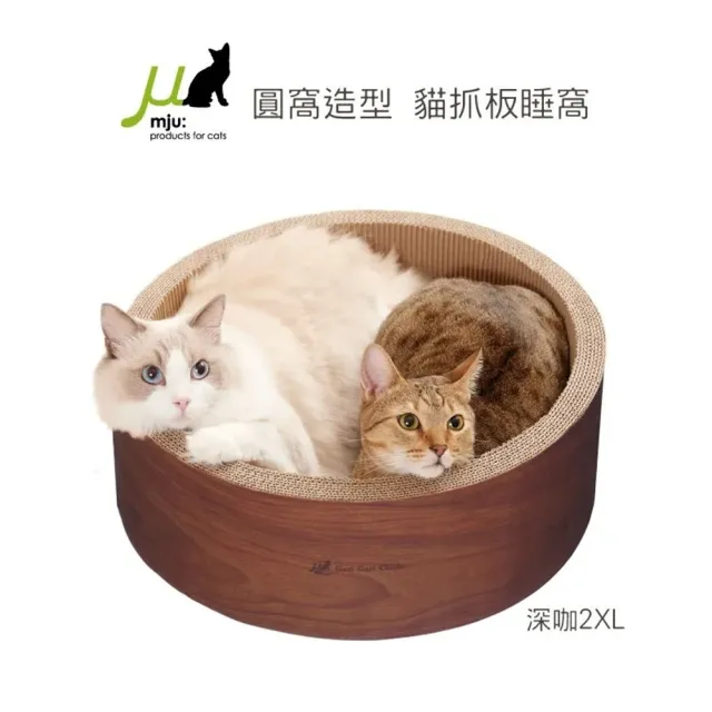 【Gari Gari Wall】圓窩貓抓板 2XL號 3色(AIM-CAT010)