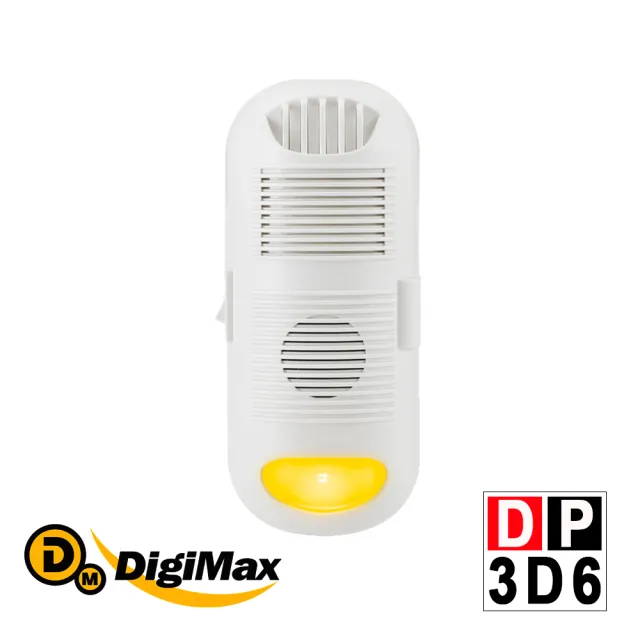 【DigiMax】強效型負離子空氣清淨機 DP-3D6(有效空間8坪 負離子空氣清淨 驅蚊黃光)