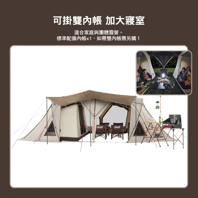 【Coleman】達人 2-ROOM COCOON Ⅲ 卡其 CM-11268(帳篷 客廳帳 氣候達人 露營 逐露天下)