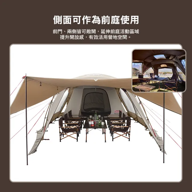 【Coleman】達人 2-ROOM COCOON Ⅲ 卡其 CM-11268(帳篷 客廳帳 氣候達人 露營 逐露天下)