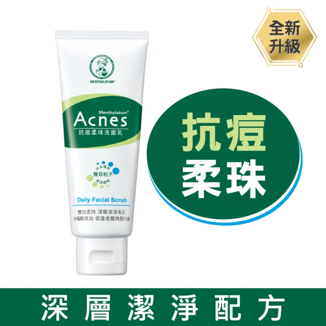 【曼秀雷敦】Acnes抗痘柔珠洗面乳100g