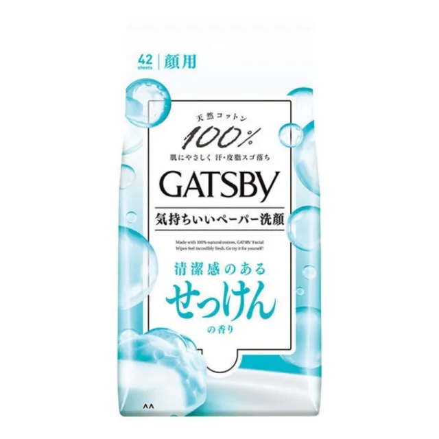 【GATSBY】潔面濕巾42張入x4包(平輸商品)