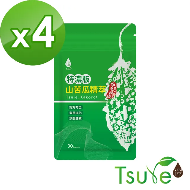 【Tsuie 日濢】特濃花蓮4號山苦瓜精萃-30顆/包x4包(窈窕有型)