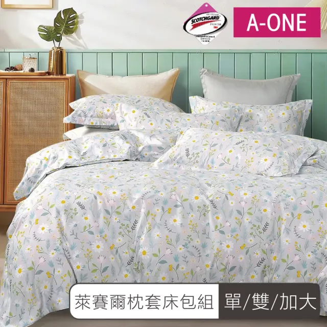 【A-ONE】台灣製 萊賽爾天絲 床包枕套組-均一價(單人/雙人/加大_多款任選)