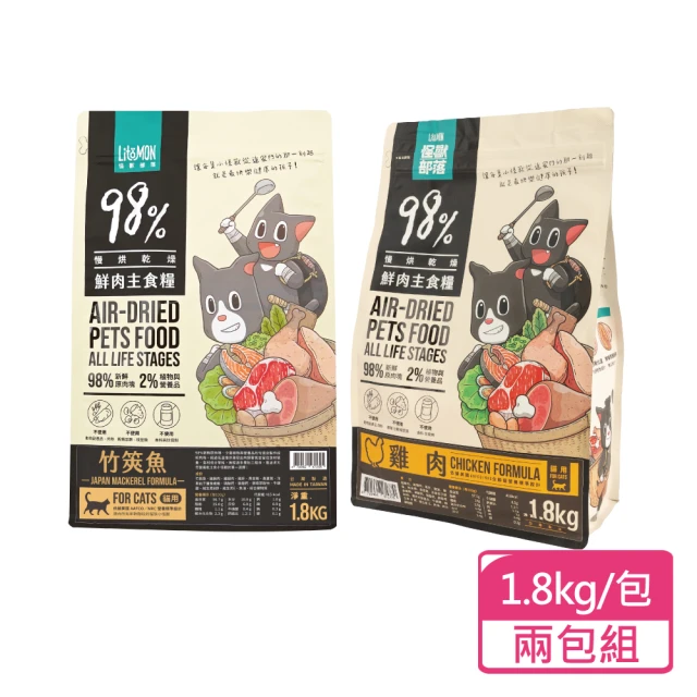 【怪獸部落】貓用鮮肉主食糧 1.8kg/包；兩包組(貓乾糧 主食乾糧 貓飼料)