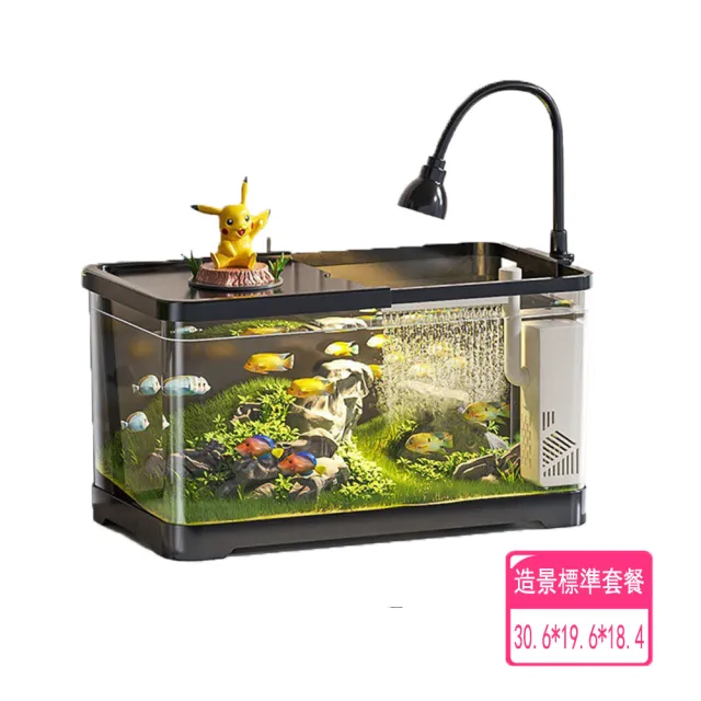 【星優】桌上型靜音生態魚缸 升級款(免換水魚缸/桌面魚缸/小型魚缸/懶人魚缸/小魚缸/桌上缸/魚缸水族箱)