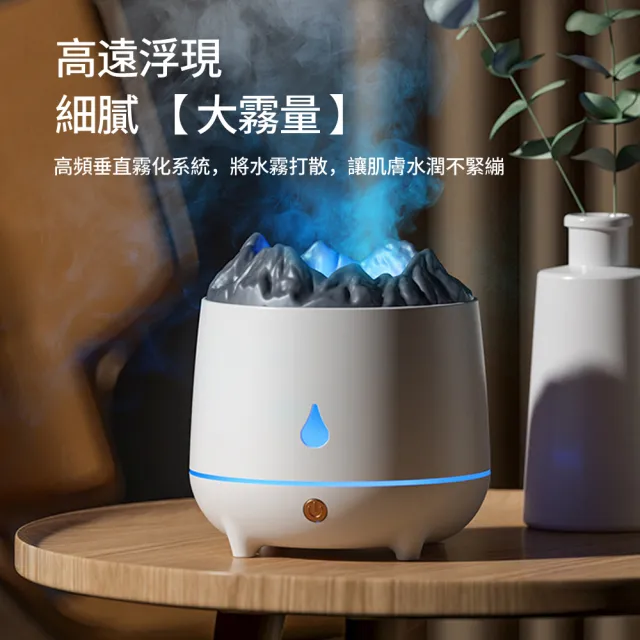 【zLife】仿真火山水氧香氛機 大容量霧化加濕器 可定時芬香噴霧器 擴香香薰機/氛圍燈 400ml()