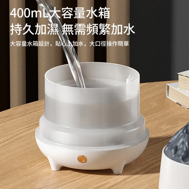 【zLife】仿真火山水氧香氛機 大容量霧化加濕器 可定時芬香噴霧器 擴香香薰機/氛圍燈 400ml()