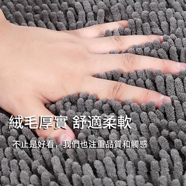 【ANTIAN】雪尼爾加厚防滑吸水地墊 家用浴室門地毯 廁所腳墊 衛生間腳踏墊