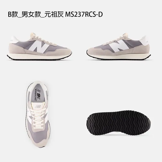 【NEW BALANCE】NB 237 復古鞋 運動鞋 休閒鞋 女鞋 男鞋 厚底 增高(MS237LBK-D&WS237AB-B)