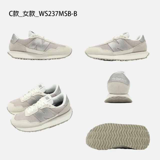 【NEW BALANCE】雙11 NB 237 復古鞋 運動鞋 休閒鞋 女鞋 男鞋 厚底 增高(MS237LBK-D&WS237AB-B)