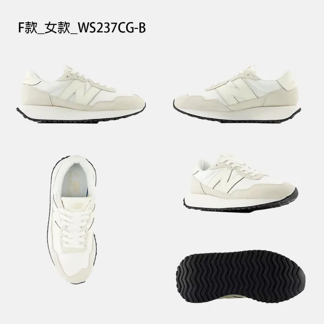 【NEW BALANCE】NB 237 復古鞋 運動鞋 休閒鞋 女鞋 男鞋 厚底 增高(MS237LBK-D&WS237AB-B)