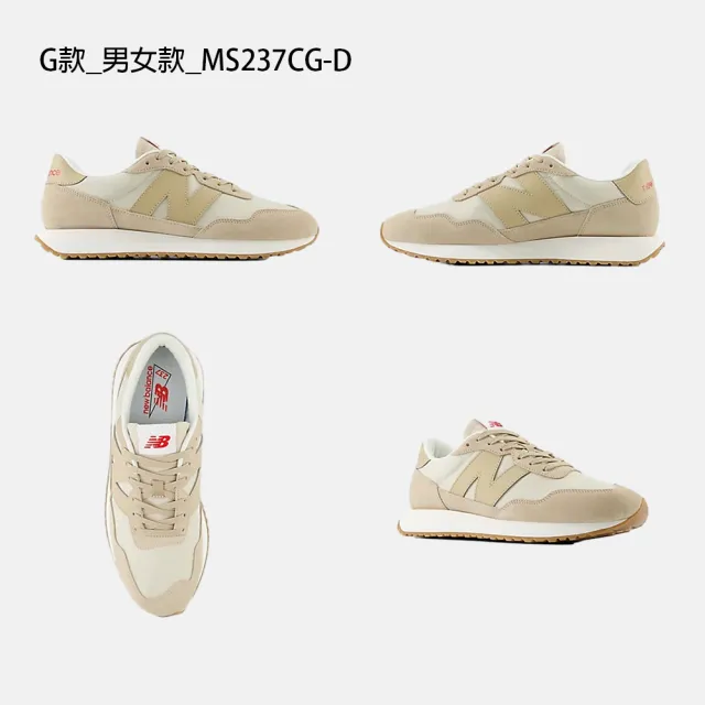 【NEW BALANCE】雙11 NB 237 復古鞋 運動鞋 休閒鞋 女鞋 男鞋 厚底 增高(MS237LBK-D&WS237AB-B)