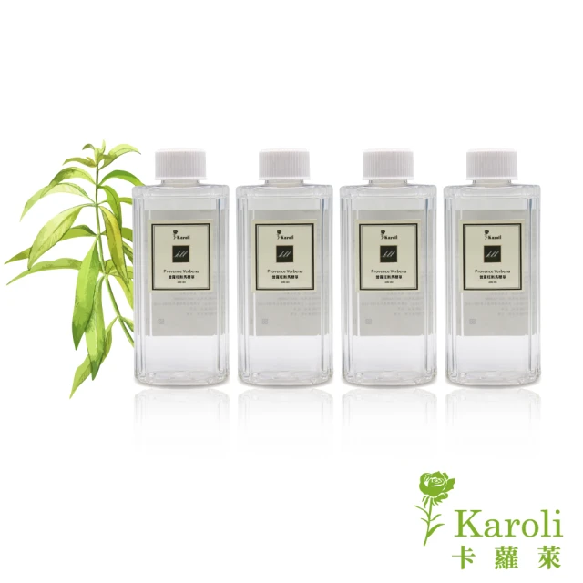 Karoli 卡蘿萊 經典室內擴香補充瓶200ml 4件組(普羅旺斯馬鞭草)