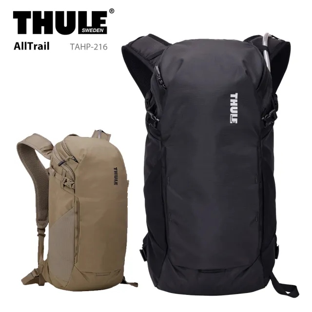 【Thule 都樂】16L後背包 2.5L水袋背包 TAHP-216 健行包 AllTrail(贈環保購物袋１入)