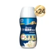 【亞培】任選-葡勝納菁選糖尿病營養品-原味+纖維/香草口味 200ml x24入(低GI、糖尿病適用、戴資穎代言)